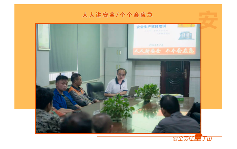朝陽集團開展行車和有限作業(yè)空間安全操作培訓、道路交通安全培訓